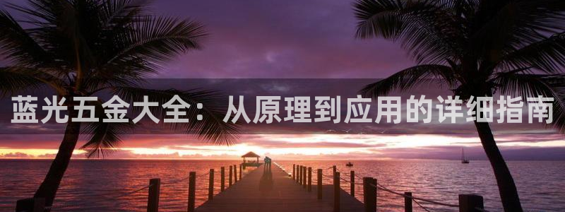 琳琅娱乐组飞车
