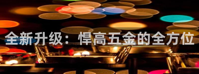 杭州琳琅互动娱乐