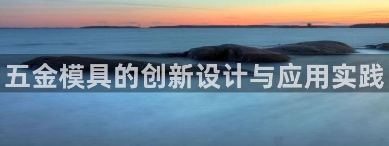 琳琅娱乐平台登陆