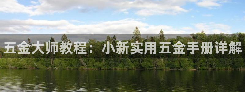 琳琅娱乐登入官网