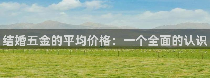 琳琅娱乐开户