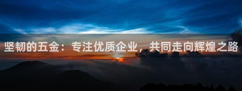 琳琅娱乐平台帐7O777