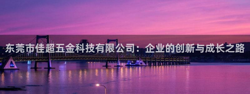 琳琅娱乐总代
