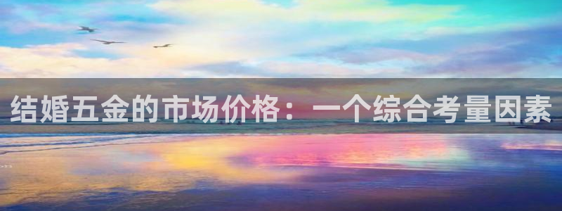琳琅娱乐600