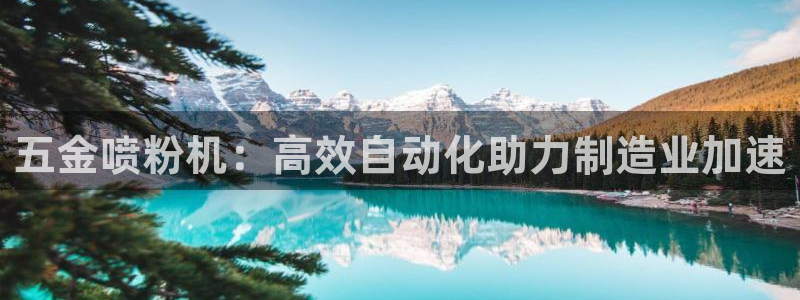 琳琅娱乐代理