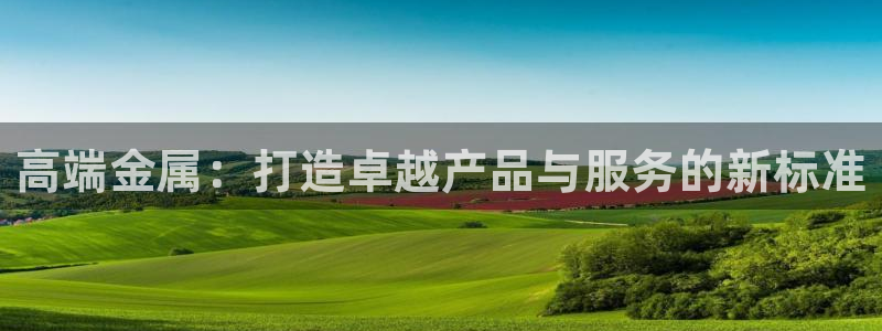 琳琅娱乐前7O777