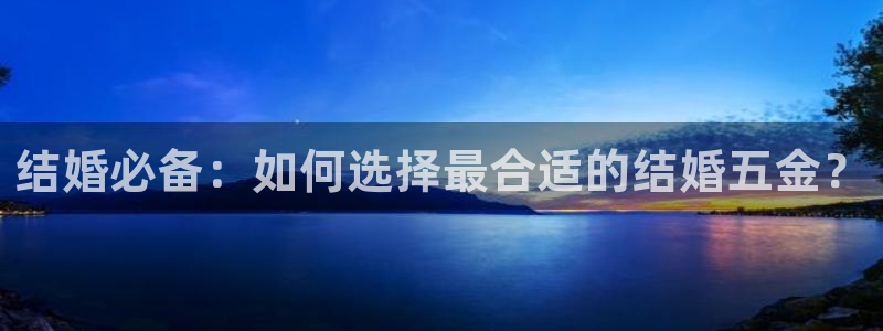 琳琅娱乐平台帐7O777