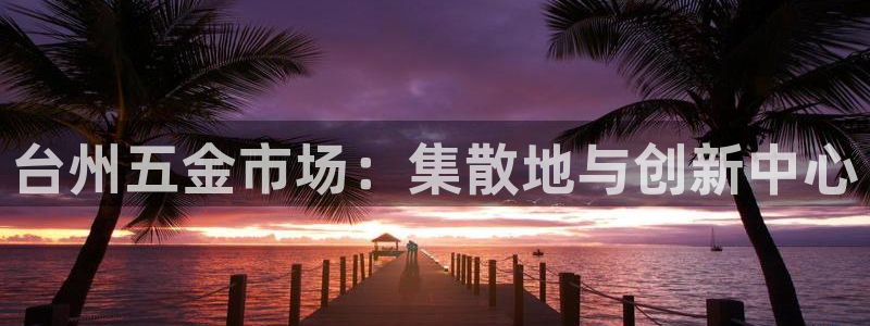 琳琅科技娱乐机器