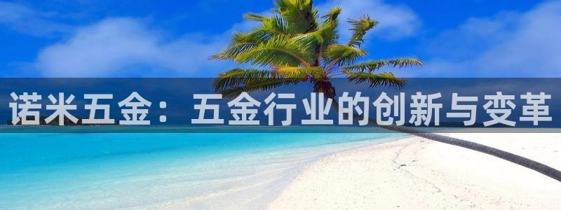 琳琅娱乐装7O777