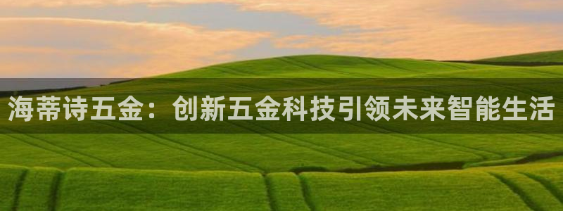 琳琅娱乐前7O777