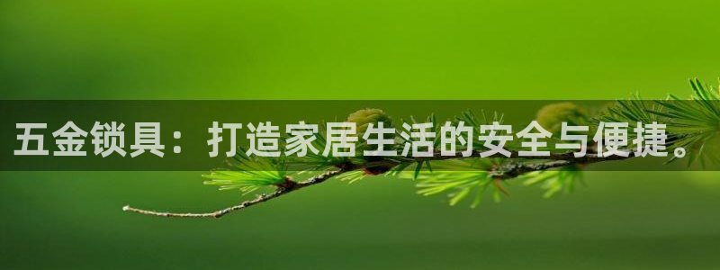 琳琅娱乐装7O777