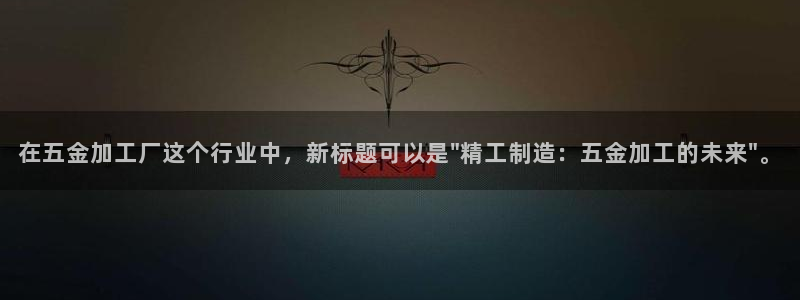 琳琅国际娱乐会所