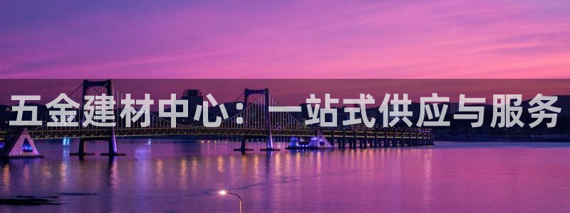 琳琅娱乐平台怎么样可靠吗