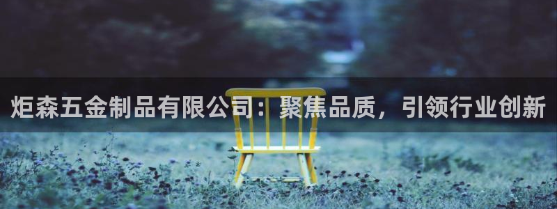 琳琅娱乐平台怎么样可靠吗