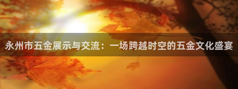 琳琅娱乐场所有哪些