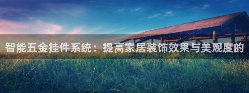 琳琅娱乐总代