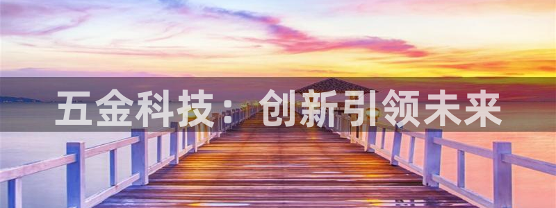 琳琅娱乐600