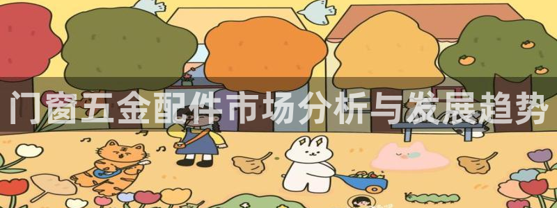 琳琅娱乐除7O777